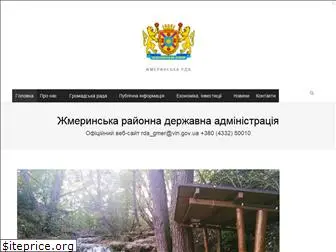 zhmerynka-rda.gov.ua