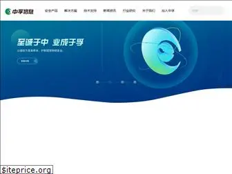 zhongfu.net