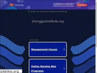 zhongguoinstitute.org
