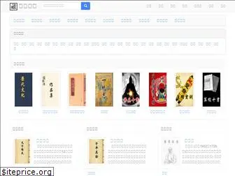 zhonghuadiancang.com