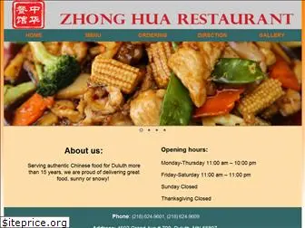 zhonghuarestaurant.com