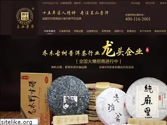 zhongjihao.com