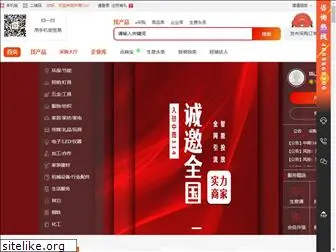 zhongshang114.com