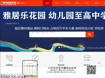zhongslian.com