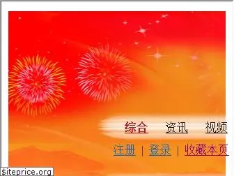 zhongsou.com