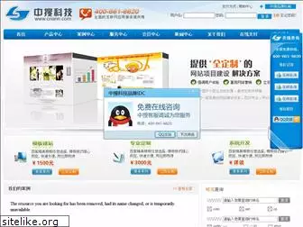 zhongsouad.com