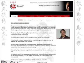 www.zhongyi.nl
