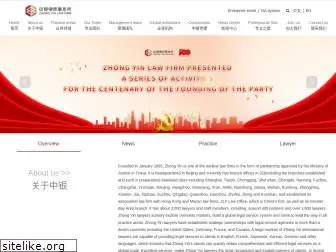 zhongyinlawyer.com