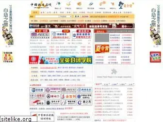zhongzhao.com