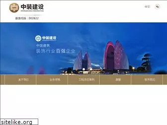 zhongzhuang.com