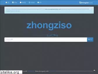 zhongziso66.xyz