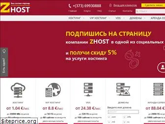 zhost.md