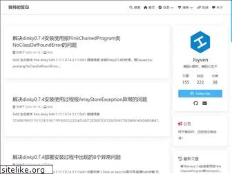 zhoujunwen.com