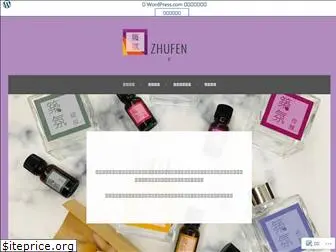 zhufen.wordpress.com