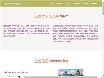 zhuhaiaguang.com