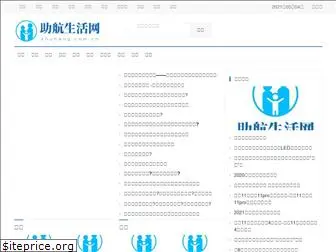 zhuhang.com.cn