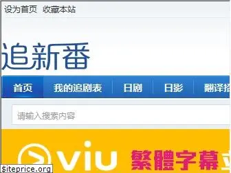 zhuixinfan.com