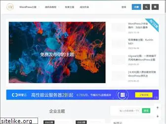 zhutihome.net