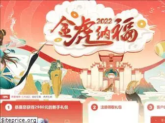 zhuxian.com
