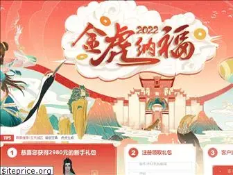 zhuxian2.com