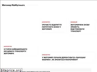 zhytomyr-future.com.ua