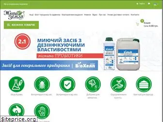 zhyvazemlia.com