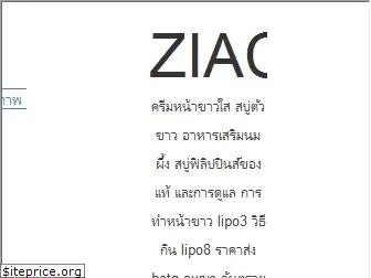 ziach.net