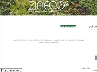 ziaeco.com