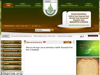 ziaislamic.com