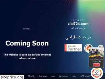 zial724.com