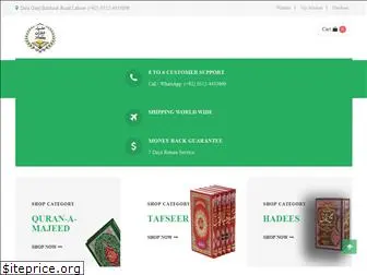 ziaulquran.com