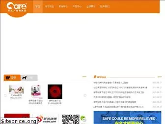 ziawang.com