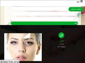 zibaeisaz.com