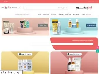 zibaperfume.com