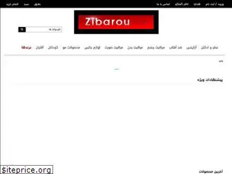 zibaroushop.com
