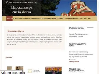 zica.org.rs