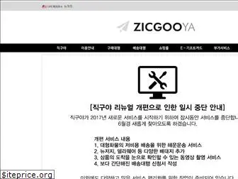 zicgooya.com