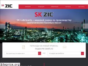 zicoil.ru