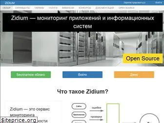 zidium.net