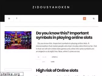 zidousyahoken.com