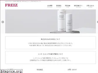 zig-jp.net