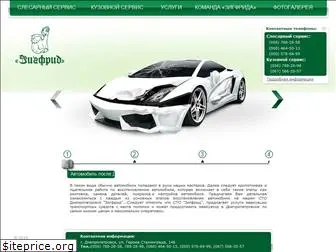 zigfrid.com.ua