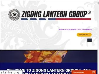 zigonglanterngroup.com