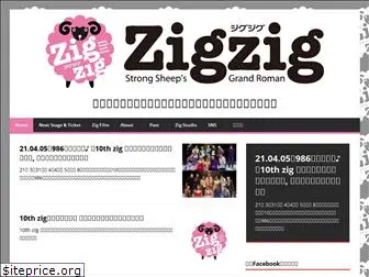 zigzigstrong.com