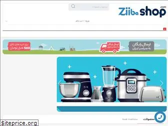 ziibashop.com