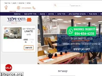 zilberahit.co.il
