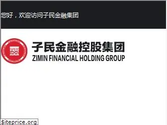 ziminchina.com