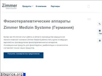 zimmer-medsys.ru