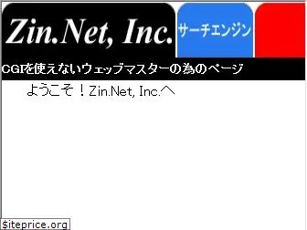 zin.net