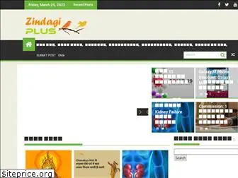 zindagiplus.com